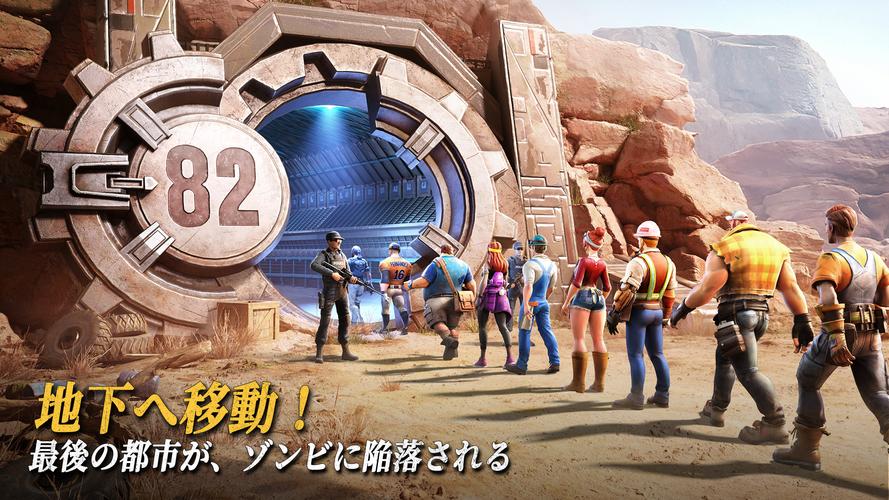 ラストフォート：サバイバル Ekran Görüntüsü 0