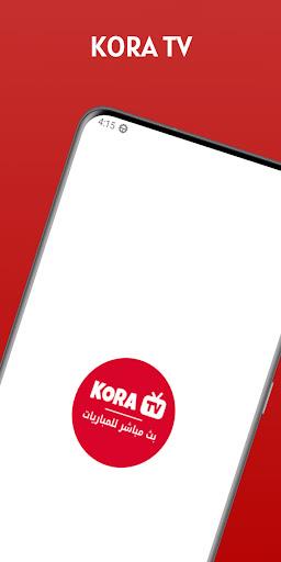KORA. TV Capture d'écran 0