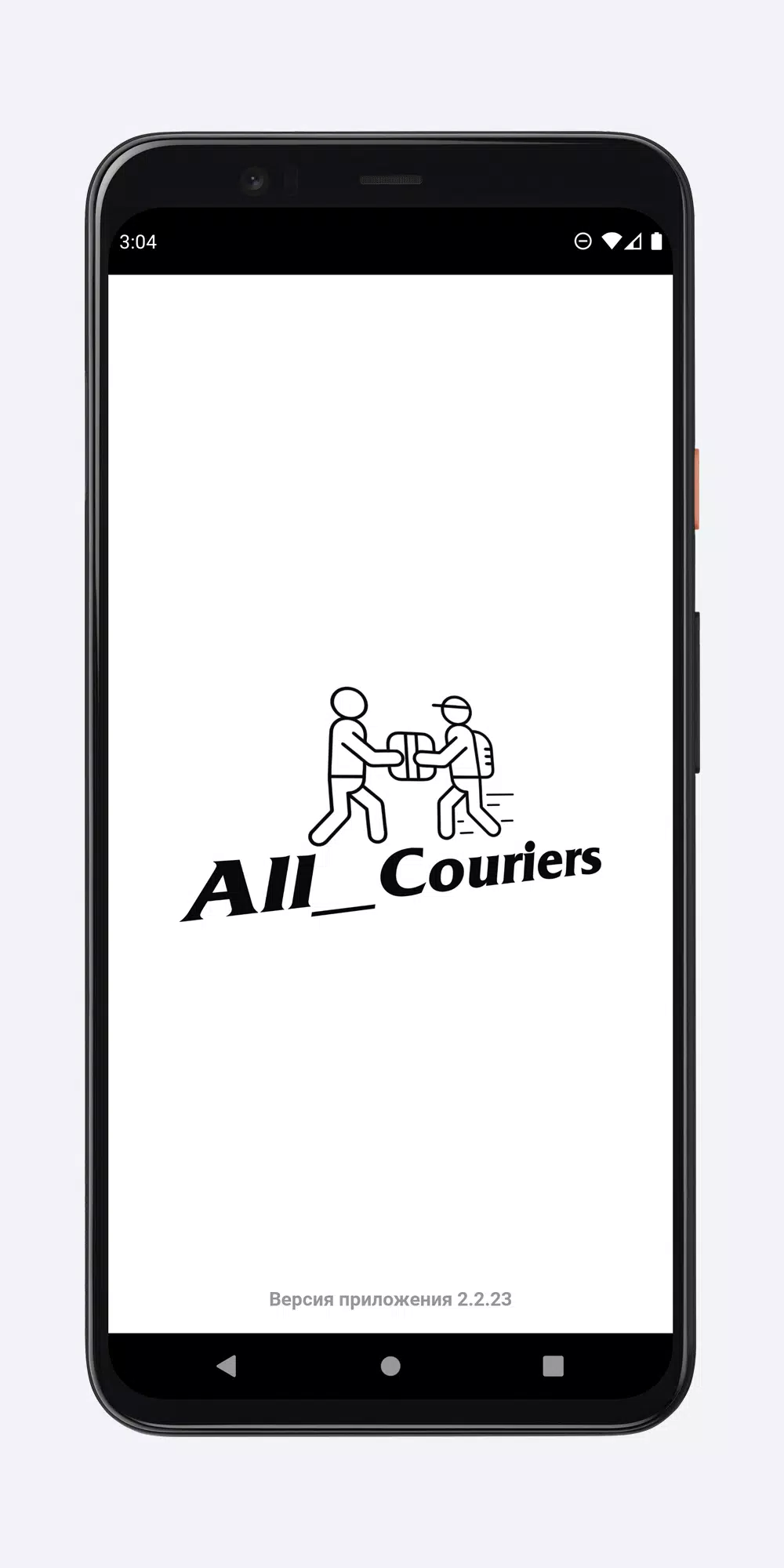 All_Couriers Screenshot 0