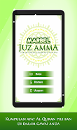 Marbel Juz Amma 螢幕截圖 0