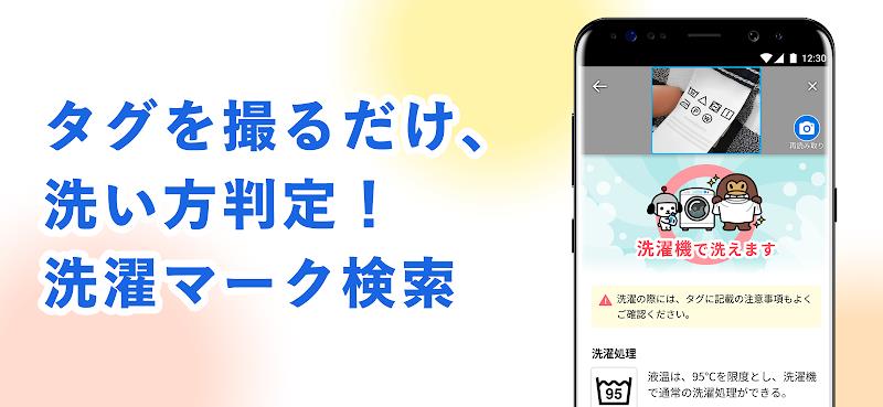 Yahoo!ブラウザー-ヤフーのブラウザ Schermafbeelding 1