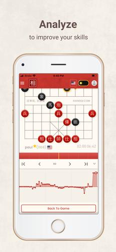 Xiangqi Capture d'écran 3