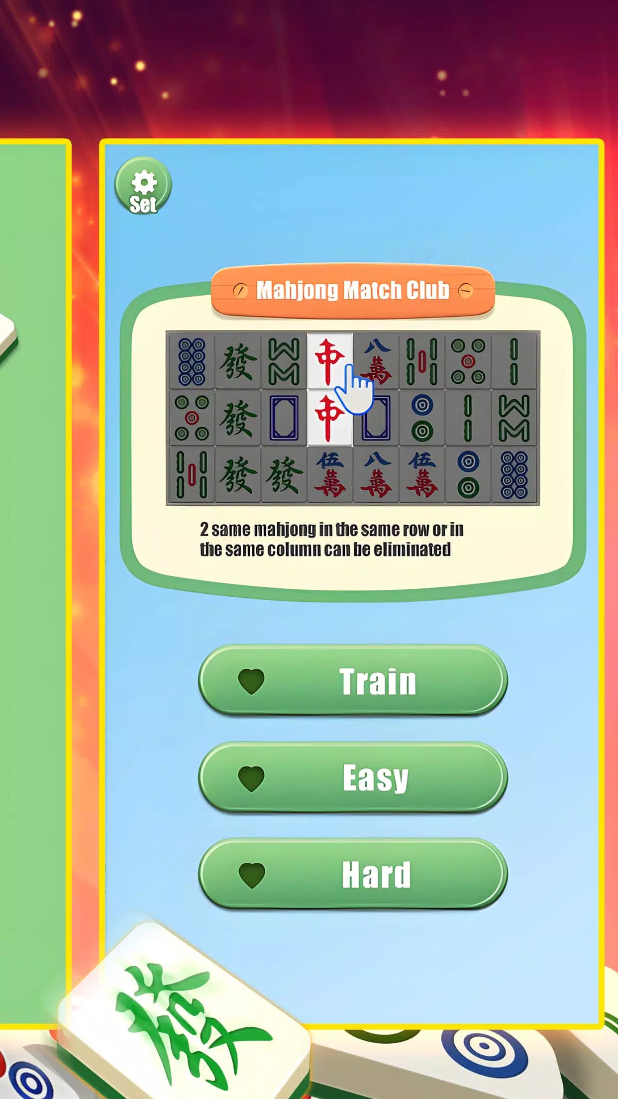 JinJi Mahjong Screenshot 1