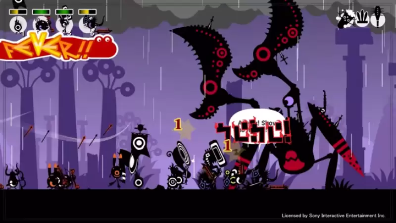 Patapon 1+2 재생 선주문 및 DLC