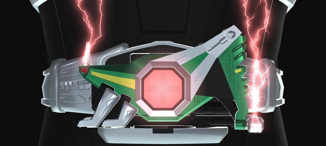 Schermata Zect Rider Power 3