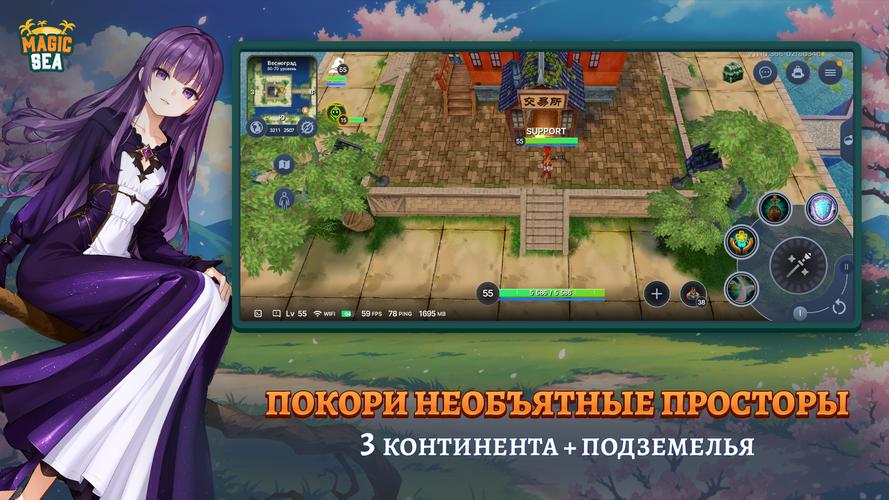 Magicsea Screenshot 3