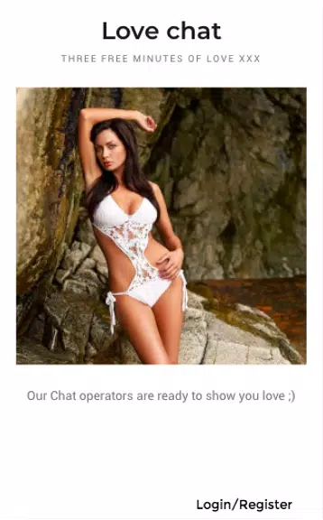 Love Chat 螢幕截圖 0