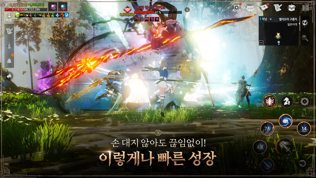 트라하 인피니티 Captura de tela 1