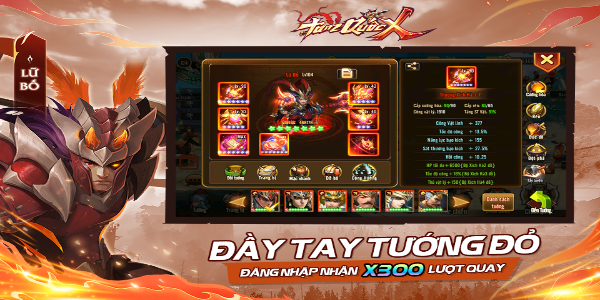 TAM QUỐC X应用截图第1张