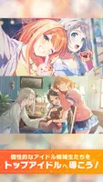 学園アイドルマスター 스크린샷 2
