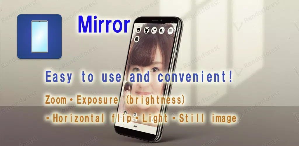 Mirror 螢幕截圖 0