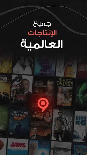 Schermata فاصل إعلاني | FaselHD 2