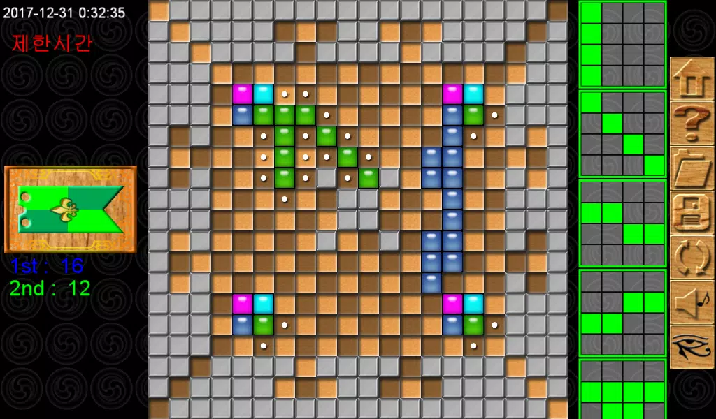 together boardgame Capture d'écran 0