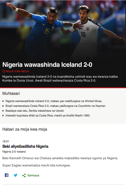 BBC Swahili Dira ya Dunia.应用截图第0张