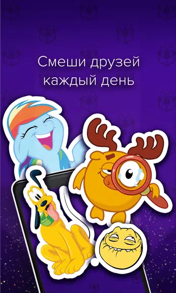 Открытки и поздравления - Пода Capture d'écran 2