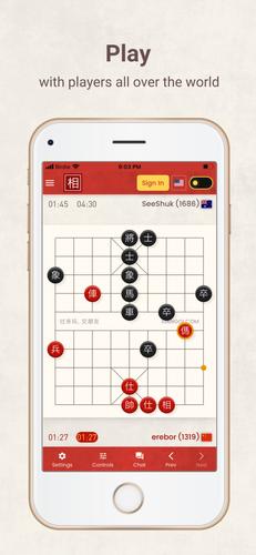 Xiangqi Capture d'écran 1
