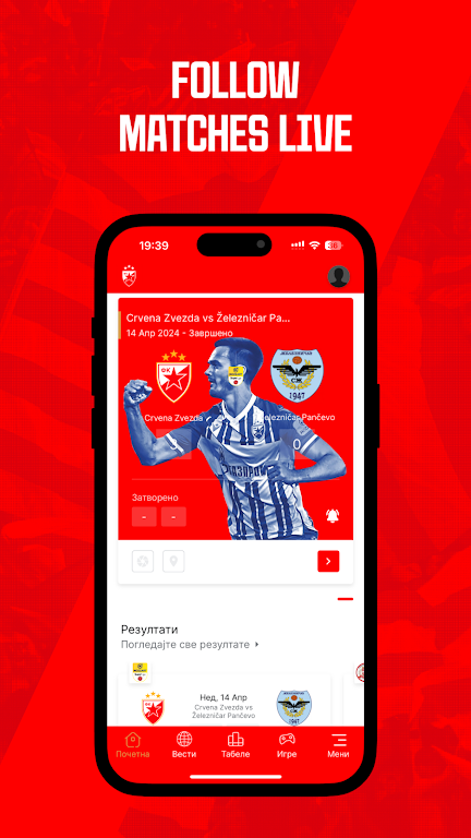 FK Crvena zvezda Captura de tela 1