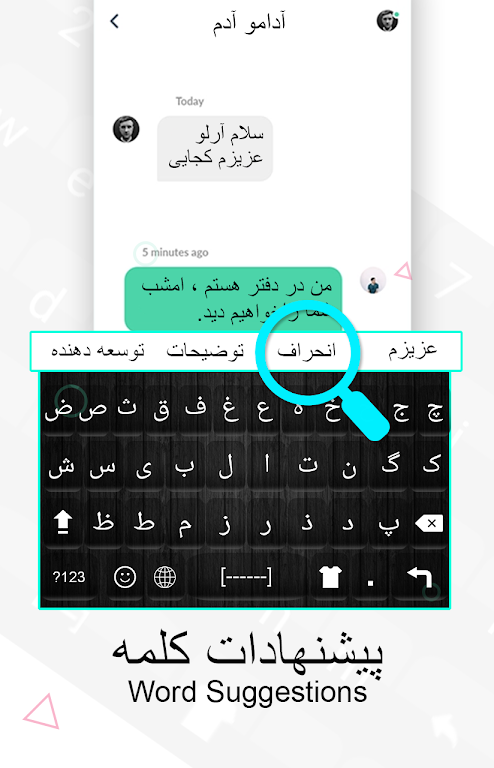 Persian Keyboard: Farsi Language Typing Keyboard应用截图第1张