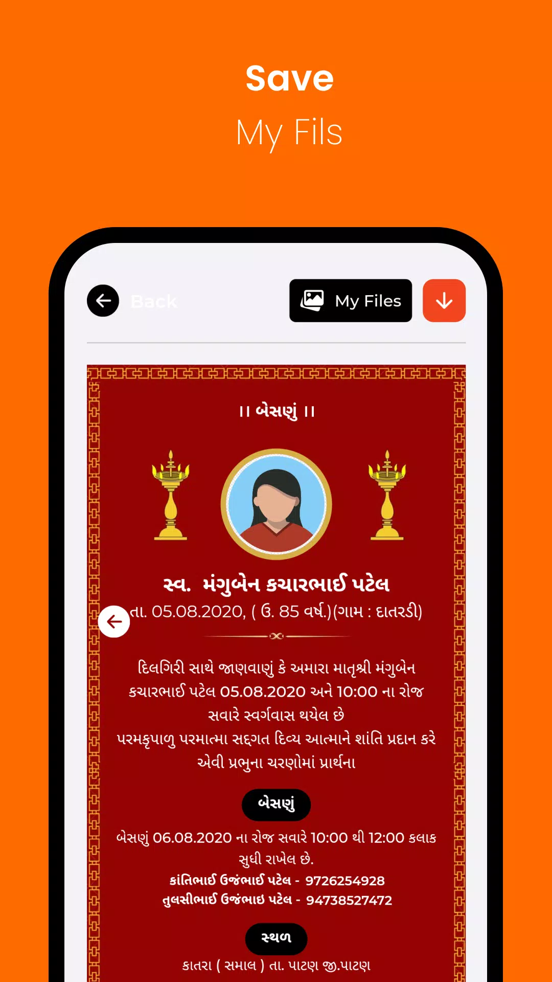Schermata Shradhanjali Photo - Gujarati 3