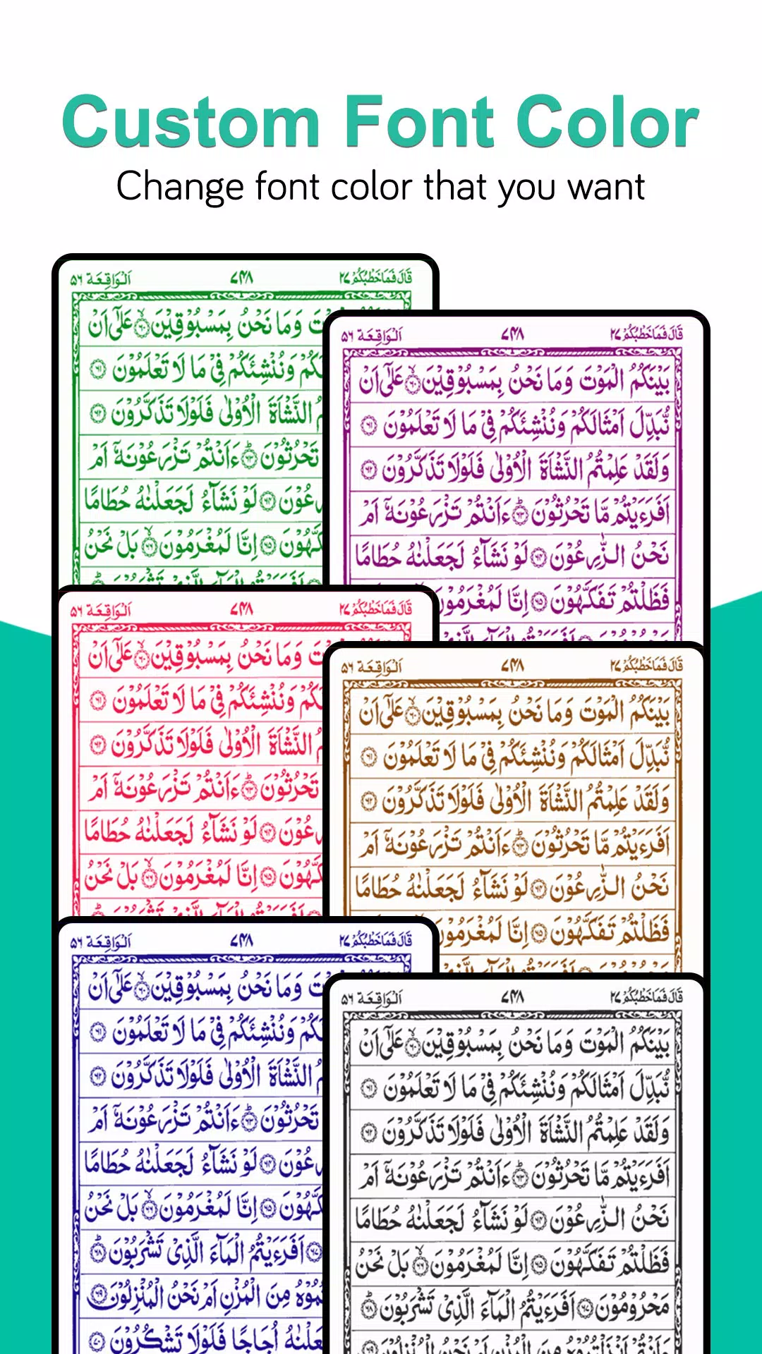 Holy Quran Read(القرآن الكريم) Screenshot 3