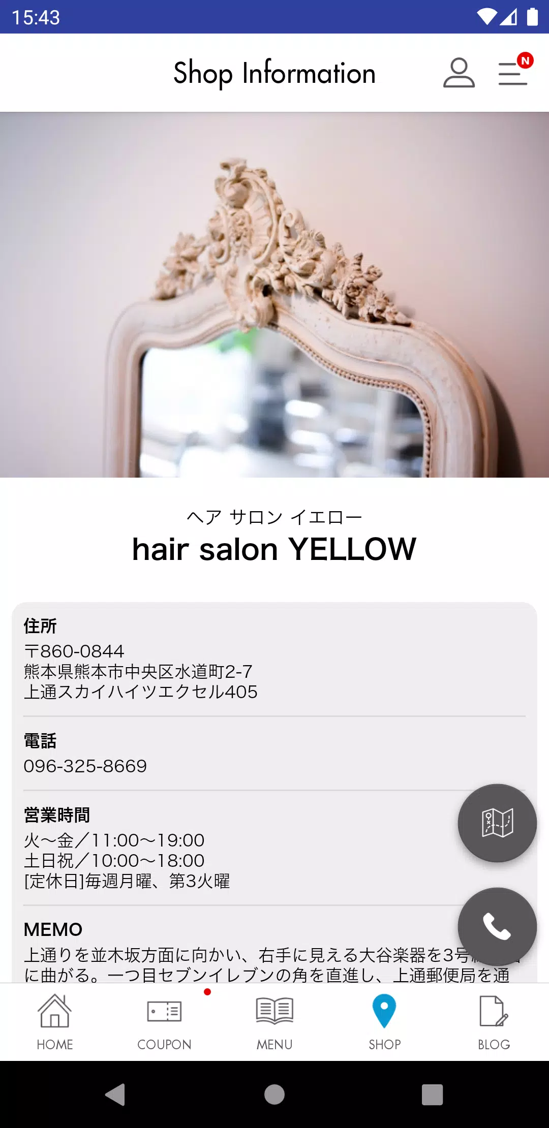 熊本のHairSalon YELLOW［ヘアサロンイエロー］ Tangkapan skrin 2