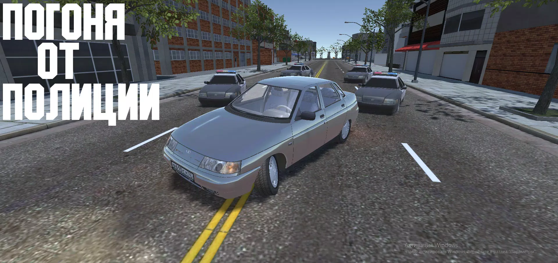 Open Car - Russia Screenshot 3