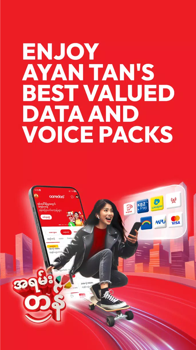 Ooredoo SuperApp 螢幕截圖 1