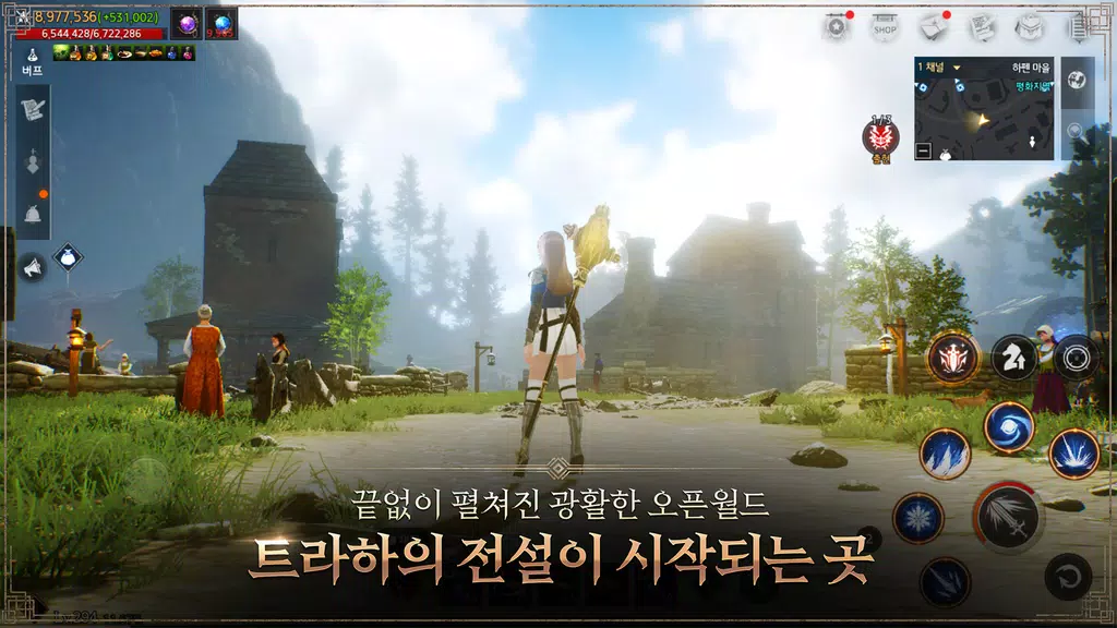 트라하 인피니티 Captura de tela 3