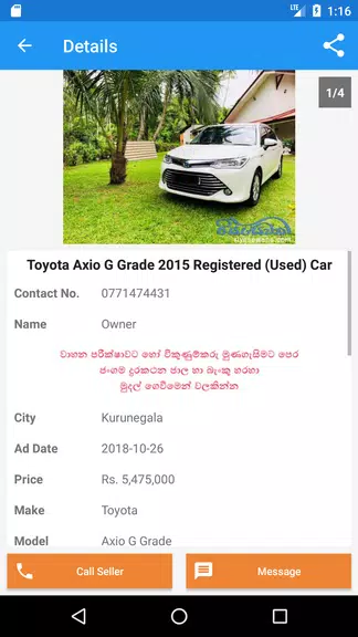 Riyasewana - Buy Sell Vehicles Tangkapan skrin 3