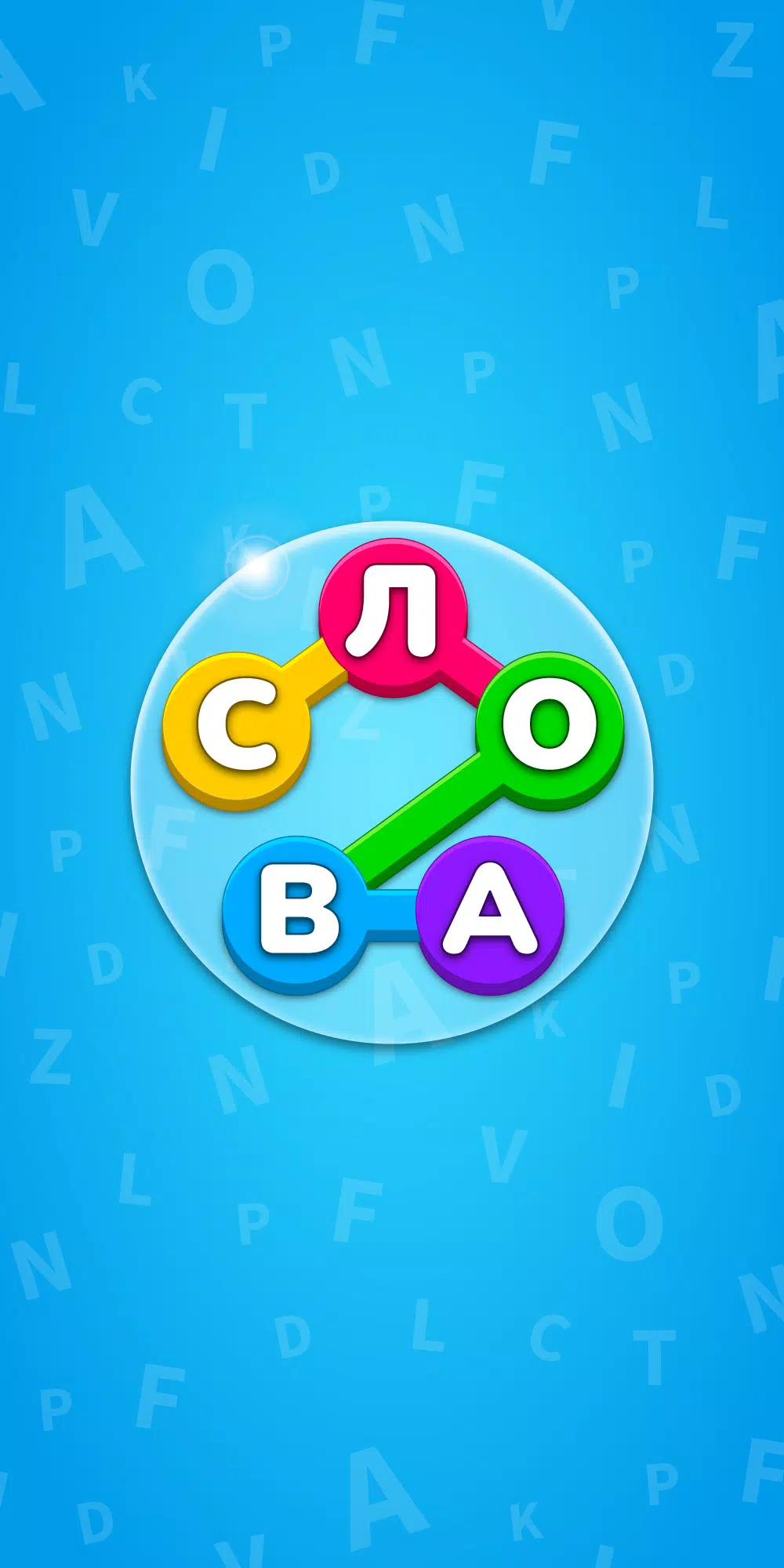 Word Search - Puzzle Game 螢幕截圖 0