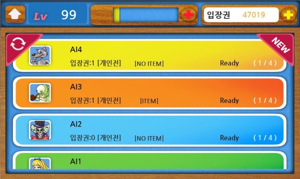 J원카드 स्क्रीनशॉट 1
