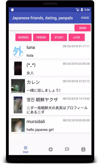 Japanese friends and dating ဖန်သားပြင်ဓာတ်ပုံ 0