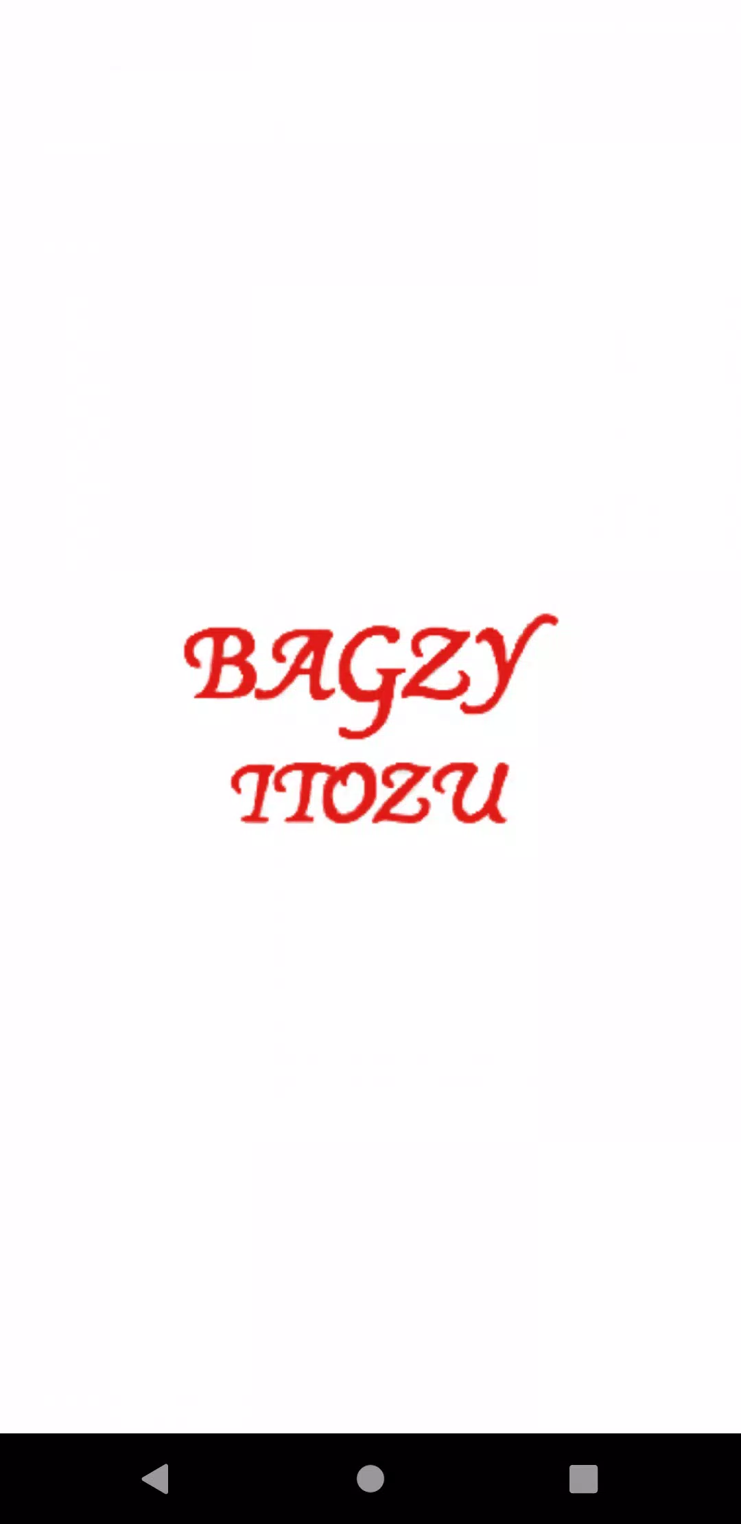 BAGZY到津　公式アプリ Скриншот 0