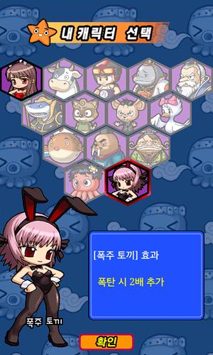 맞고 월드 (코믹 고스톱) Schermafbeelding 3