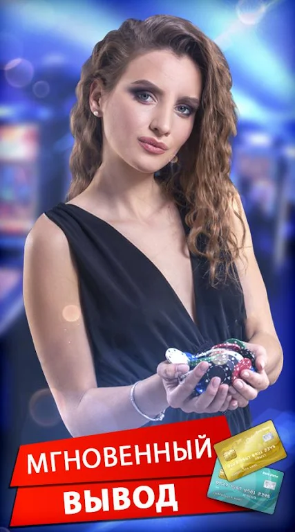 Poker Online: Texas Holdem 螢幕截圖 2