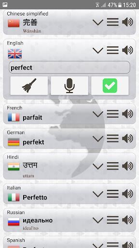 Q Multi Language Translator 스크린샷 1