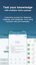 Japanese Kanji Study - 漢字学習 Ekran Görüntüsü 3