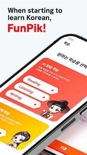 FunPik - Easy & Fun Korean Ảnh chụp màn hình 0