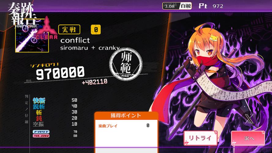 シノビスラッシュ 스크린샷 3