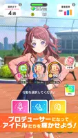 学園アイドルマスター 스크린샷 1