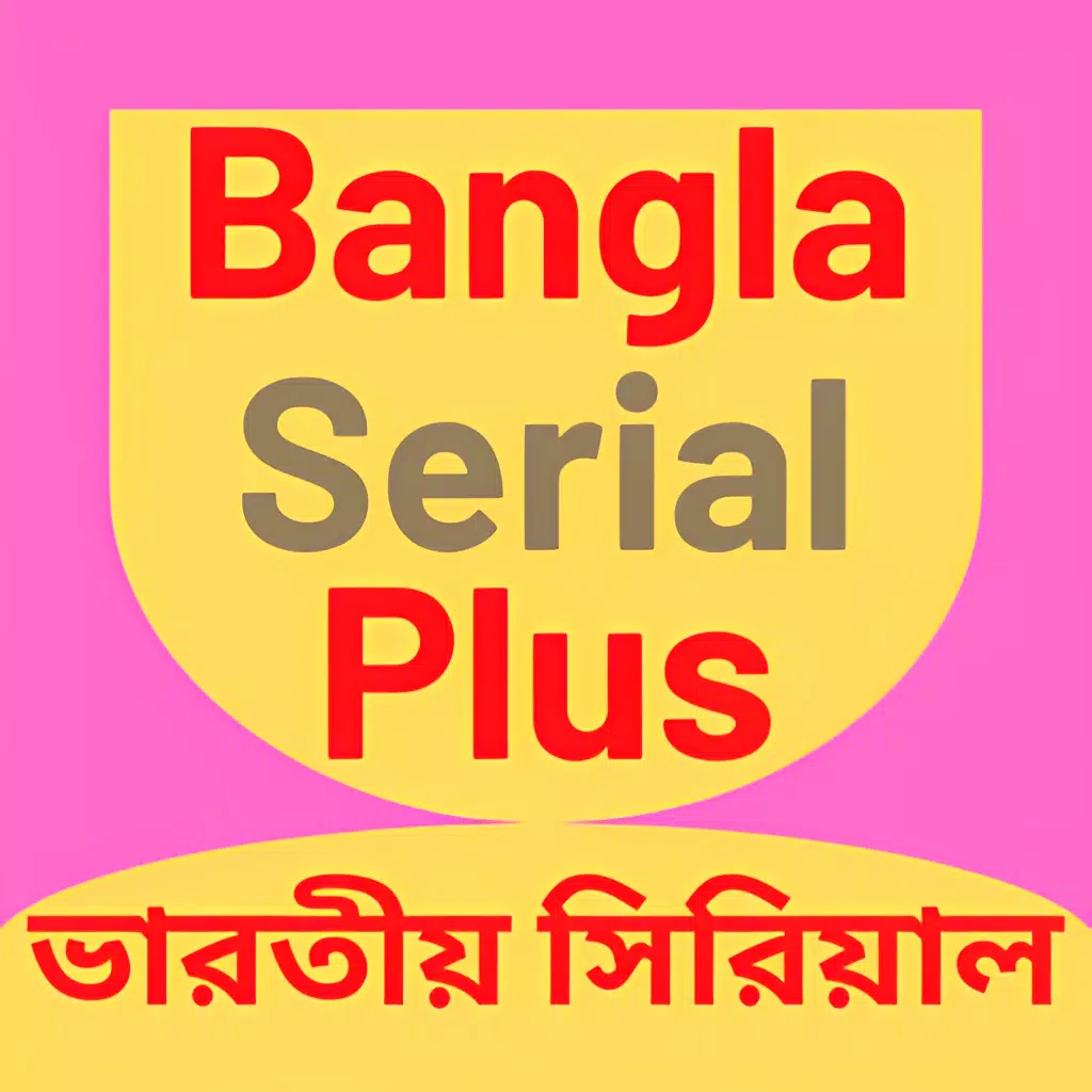 Schermata BanglaSerial+ 1