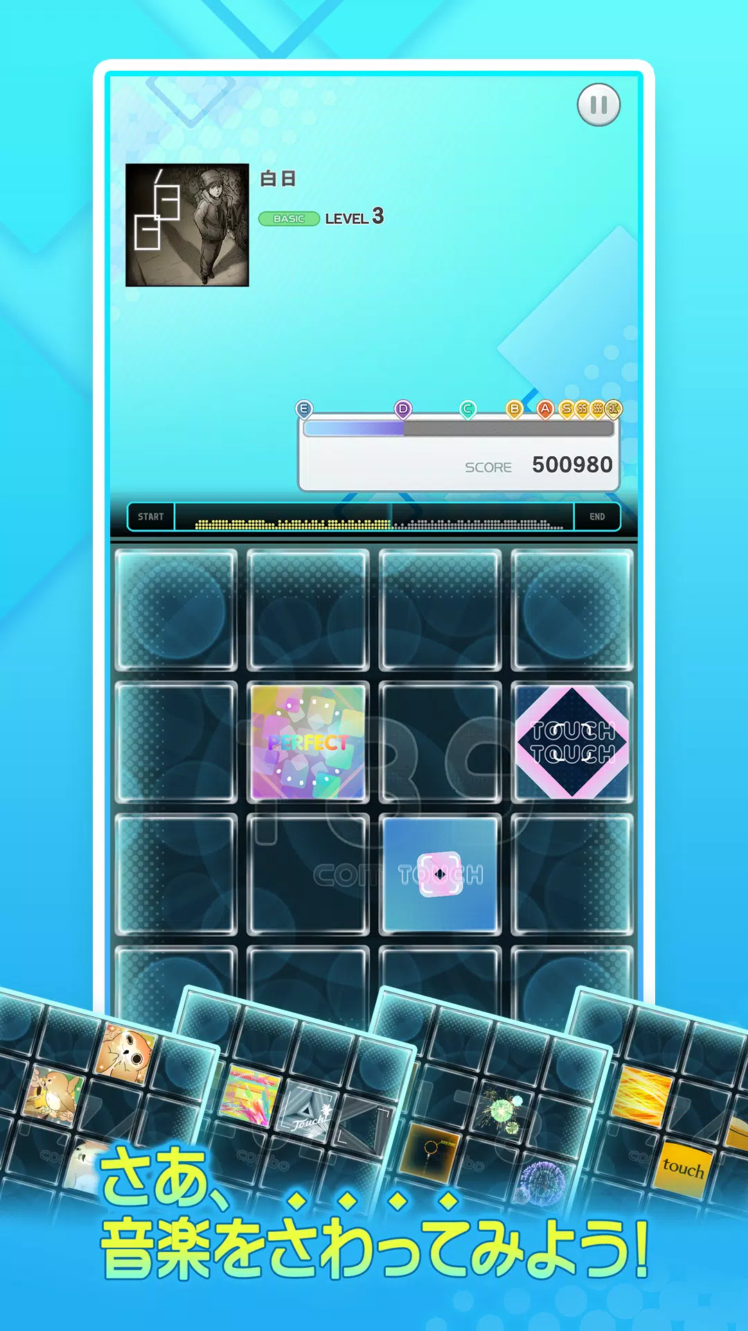 jubeat（ユビート） Screenshot 1