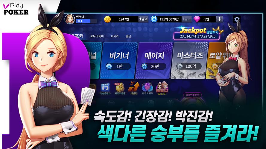 플레이 포커 Ekran Görüntüsü 0