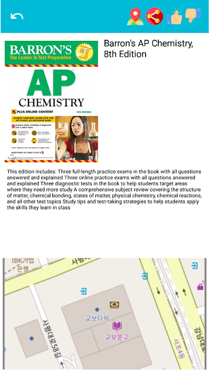 StudyLib স্ক্রিনশট 3