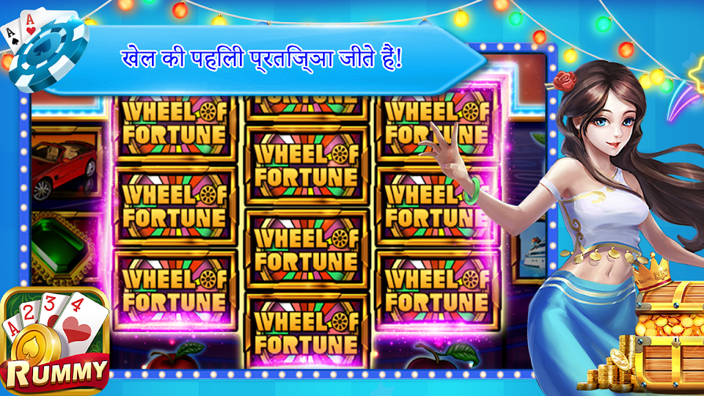 TeenPatti - 3 Patti Win Ảnh chụp màn hình 2