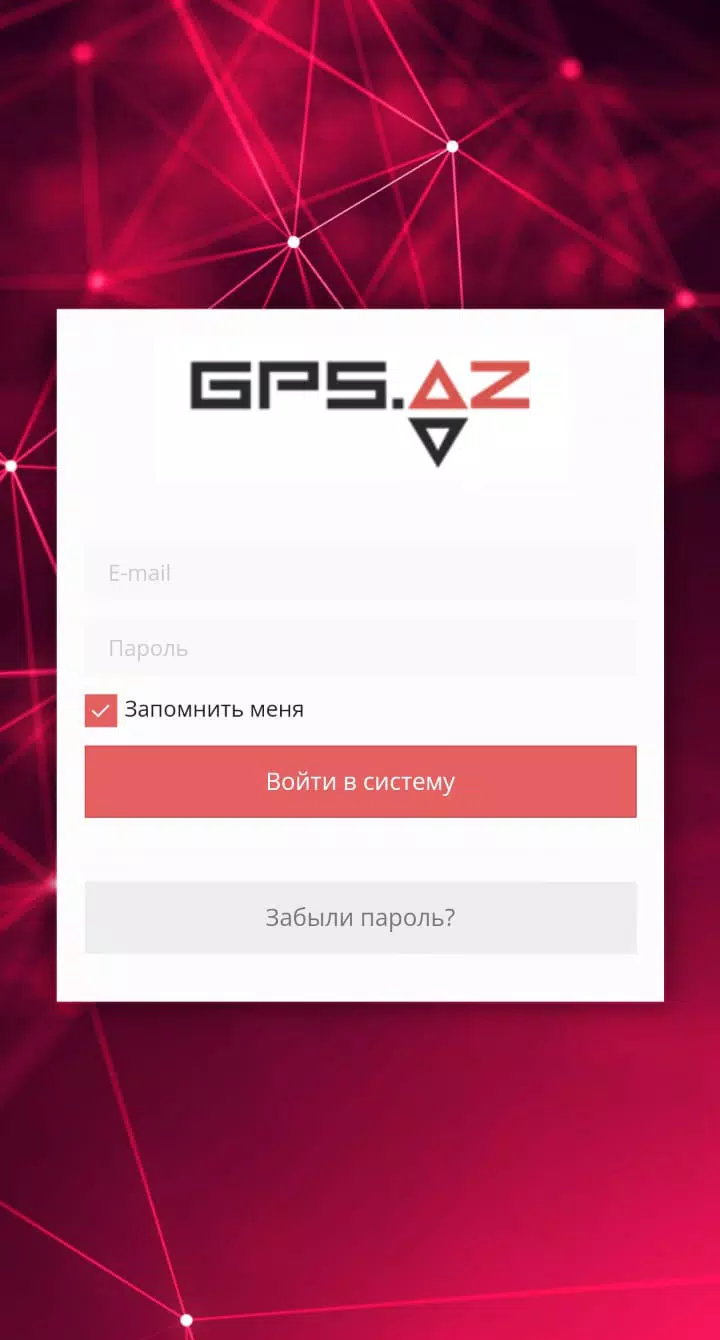 GEO.GPS.AZ Zrzut ekranu 0