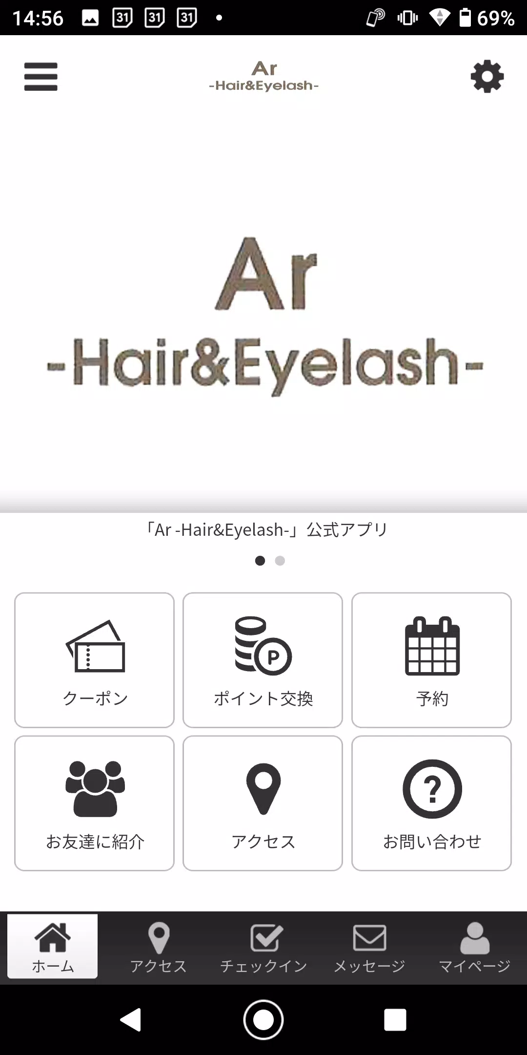 Ar -Hair&Eyelash- ภาพหน้าจอ 0