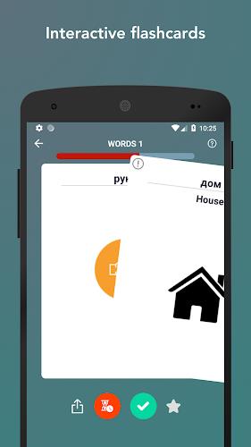 Learn Russian Vocabulary Words Screenshot 1