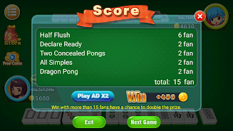 Mahjong 2P: Chinese Mahjong ဖန်သားပြင်ဓာတ်ပုံ 1