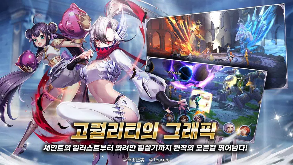 세인트 세이야 : 각성 Captura de tela 0